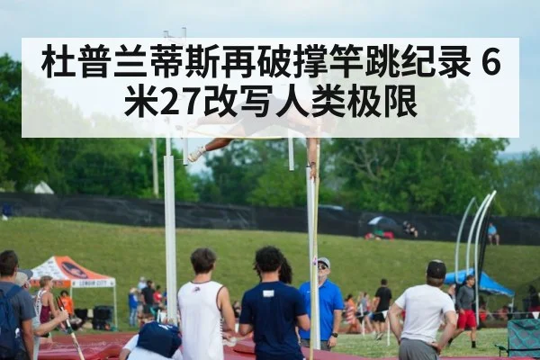 pole vault athlete